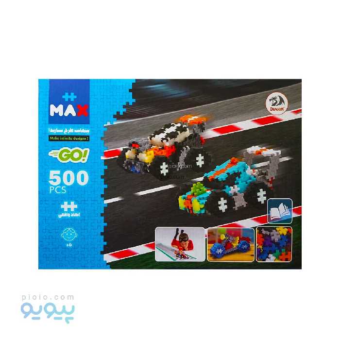 لگو ساختنی مکس دراگون 500قطعه