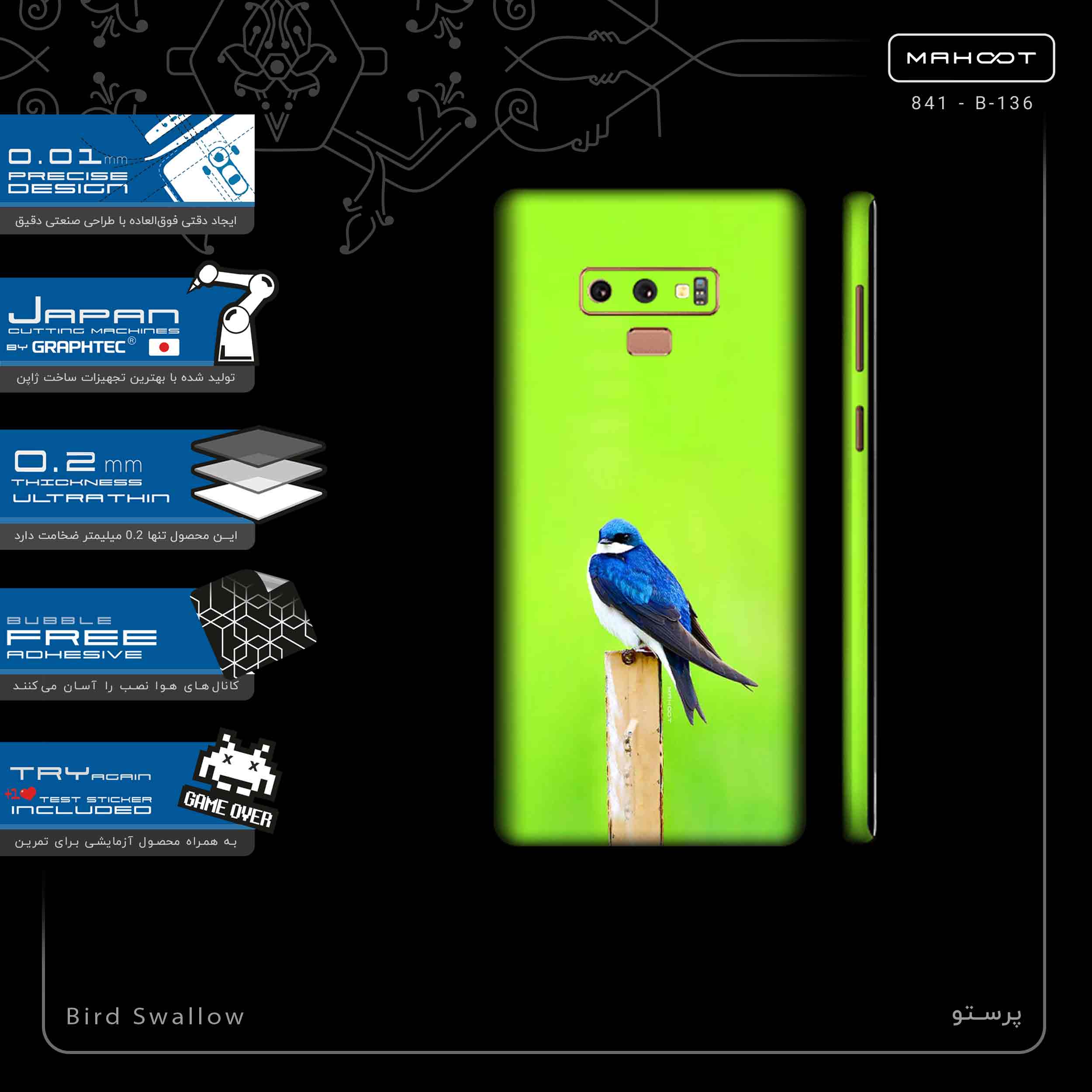 برچسب پوششی ماهوت مدل Bird Swallow-FullSkin مناسب برای گوشی موبایل سامسونگ Galaxy Note 9
