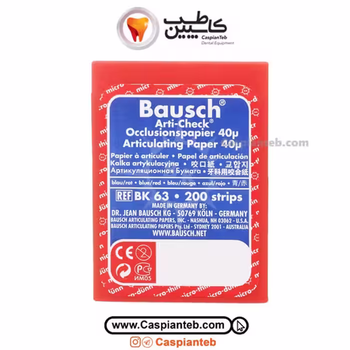 کاغذ کاربن | مشخصات، قیمت و خرید کاغذ کاربن 2 رنگ 40 میکرون باوش Bausch bk63