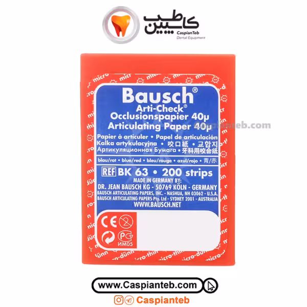 کاغذ کاربن | مشخصات، قیمت و خرید کاغذ کاربن 2 رنگ 40 میکرون باوش Bausch bk63