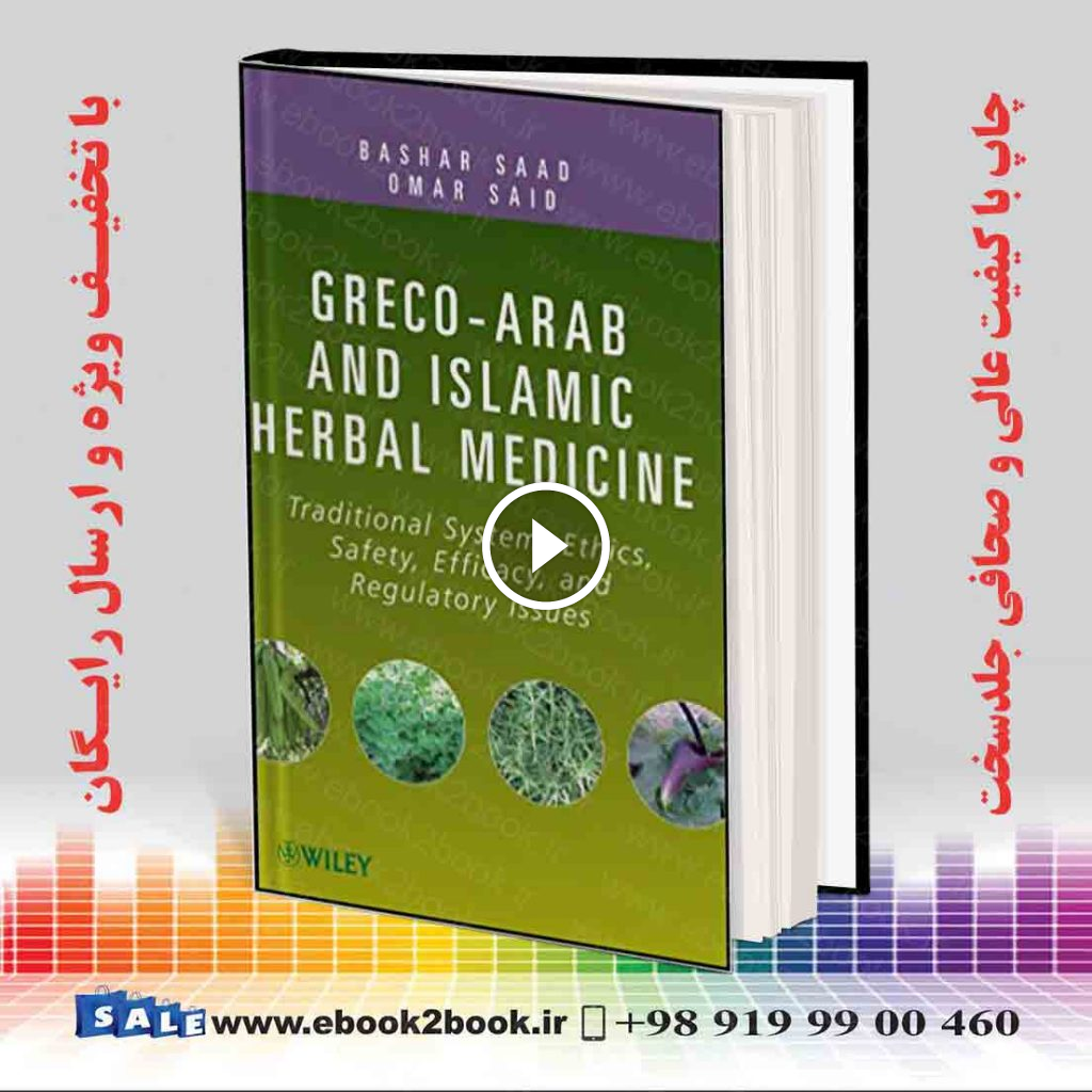 Greco-Arab and Islamic Herbal Medicine