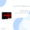 کارت حافظه microSDHC اپیسر مدل AP32G کلاس 10 استاندارد UHS-I U1 سرعت 85MBps ظرفیت 32 گیگابایت