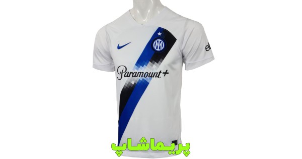 خرید لباس دوم اینتر 2024