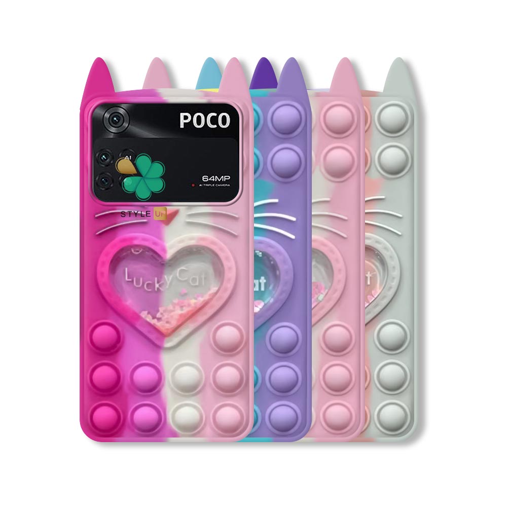 قاب فیجت گوشی شیائومی Xiaomi Poco M4 Pro طرح Lucky Cat