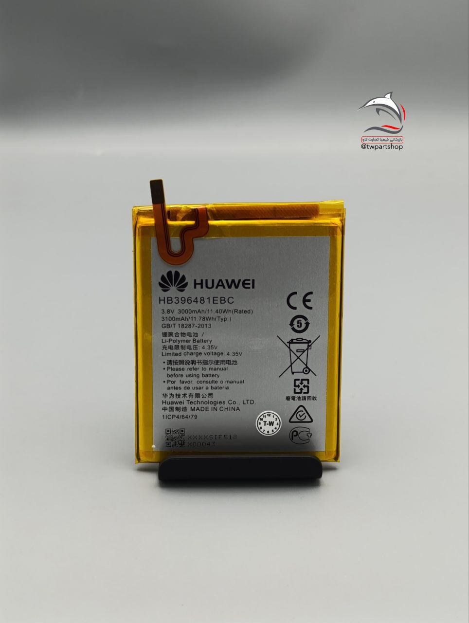 Battery Huawei Honor 5X Y6 II G7 Plus G8 GR5