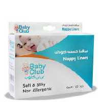 محافظ کهنه کودک بی بی کلوب