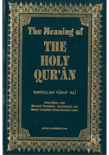خرید و دانلود نسخه کامل کتاب The Meaning of the Holy Qur'an (English Arabic Text)