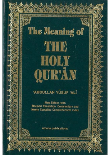 خرید و دانلود نسخه کامل کتاب The Meaning of the Holy Qur'an (English Arabic Text)