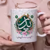 ماگ طرح پدر مدل آنچه خوبان همه دارند تو یکجا داری