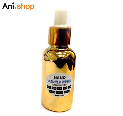 ماده نانو کد 26