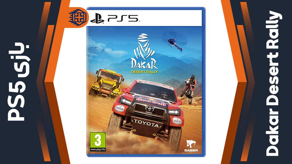 دیسک بازی Dakar Desert Rally – مخصوص PS5
