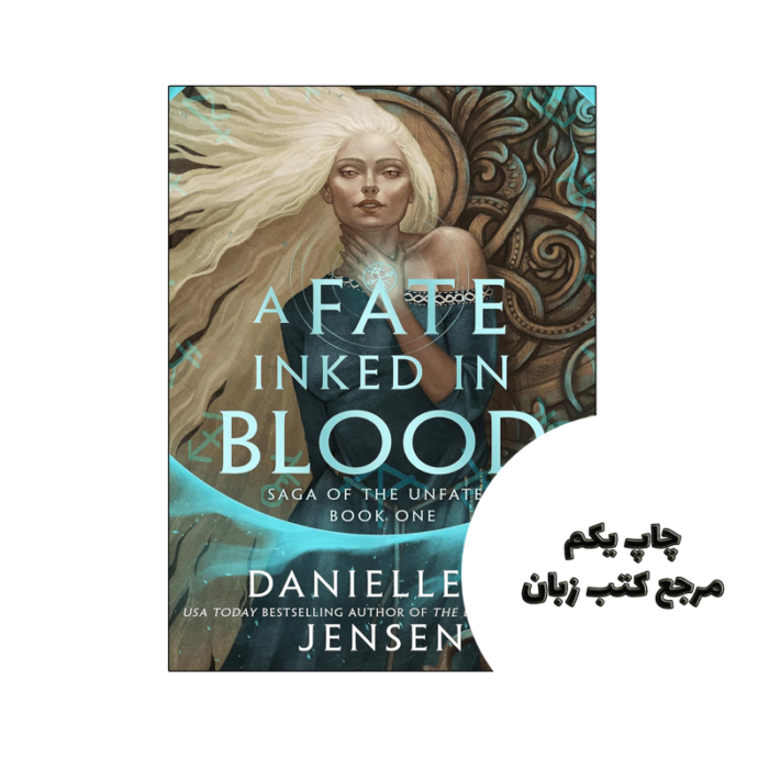 کتاب A Fate Inked in Blood (رمان سرنوشتی در خون) متن کامل بدون حذفیات