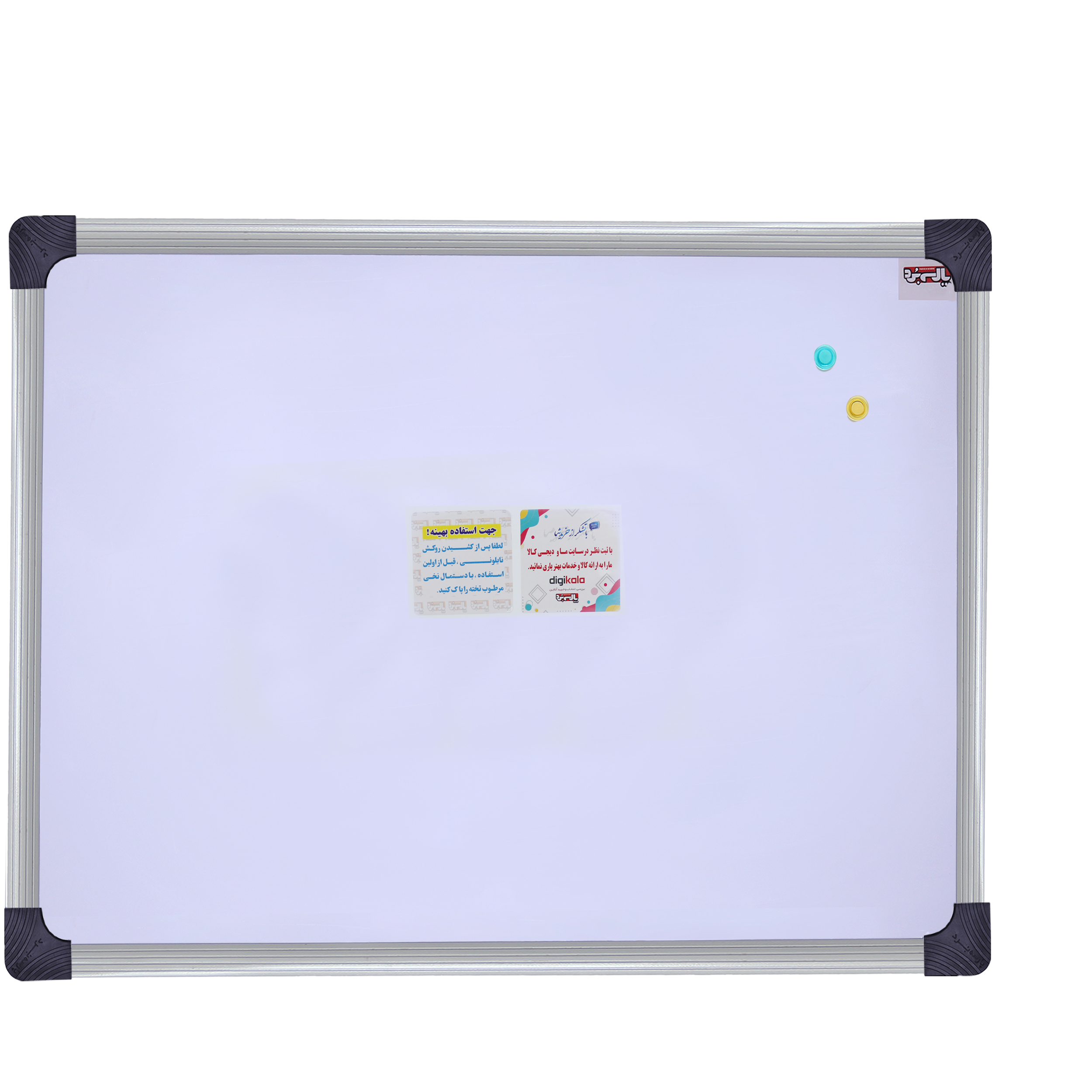 تخته وایت بُرد مغناطیسی پارسه برُد مدل کتیبه ضخیم سایز 100×80 سانتی متر