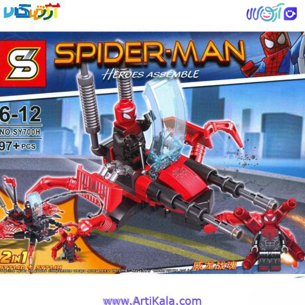 لگو مرد عنکبوتی به همراه ماشین ویژه مدل SY700H