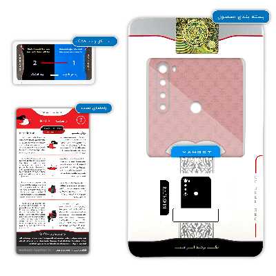 برچسب پوششی ماهوت مدل CHNL مناسب برای گوشی موبایل شیائومی  Redmi Note 8