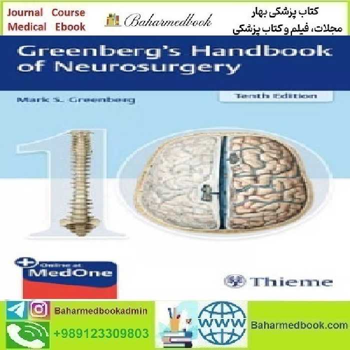 Greenberg&#039;s Handbook of Neurosurgery 2023 TRUE PDF price 1€ - کتاب پزشکی بهار