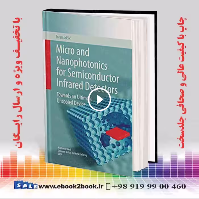 Micro and Nanophotonics for Semiconductor Infrared Detectors 2014th Edition