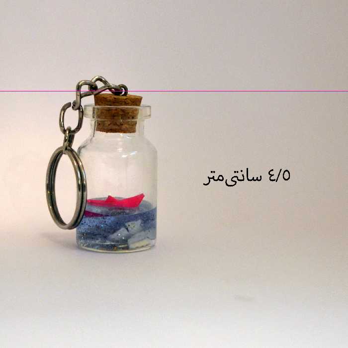 جاکلیدی مدل شیشه‌ای طرح قایق مجموعه 6 عددی