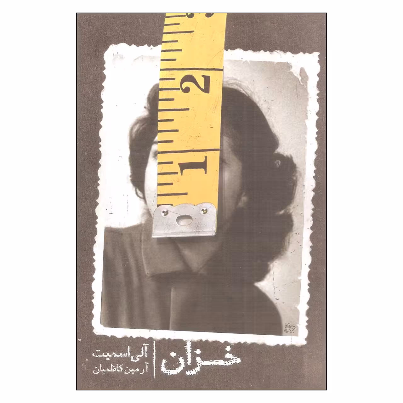 کتاب خزان اثر آلی اسمیت نشر روزبهان