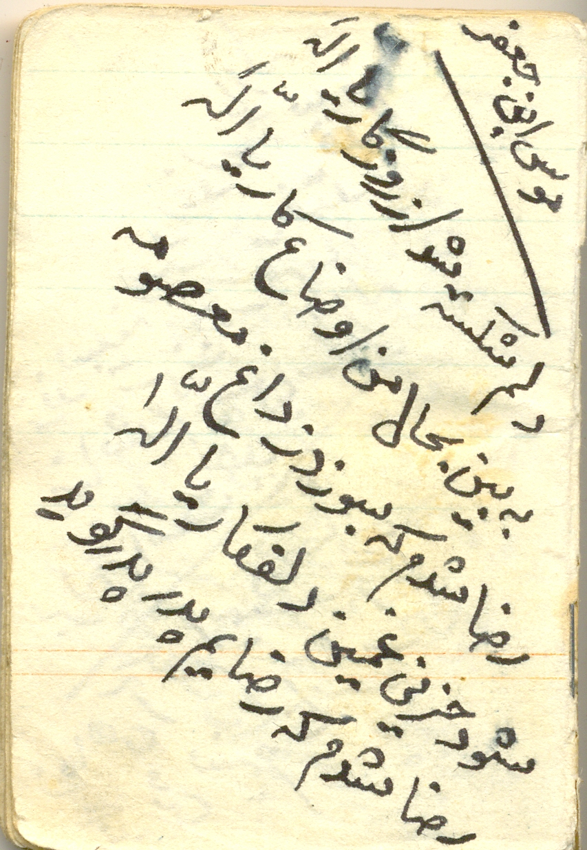 دانلود دست نویس تعزیه خوانی موسی بن جعفر