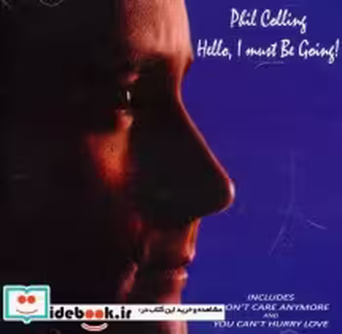 کتاب سلام من باید برم Phil Collings،Hello،i must be going | ایده بوک
