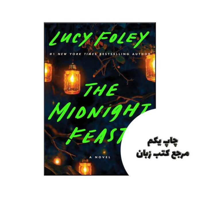 کتاب The Midnight Feast (رمان جشن نیمه شب) متن کامل بدون حذفیات