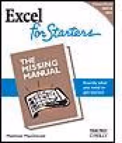 خرید و دانلود نسخه کامل کتاب Excel for Starters: The Missing Manual