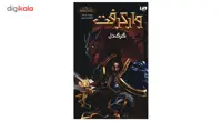 سطل برنج استیل پیمانه دار آرتیستون مدل 008 گنجایش 10 کیلوگرم