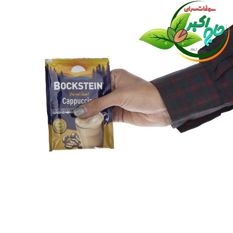 کاپوچینو 23گرم همراه با ساشه پودر کاکائو بوکشتاین 