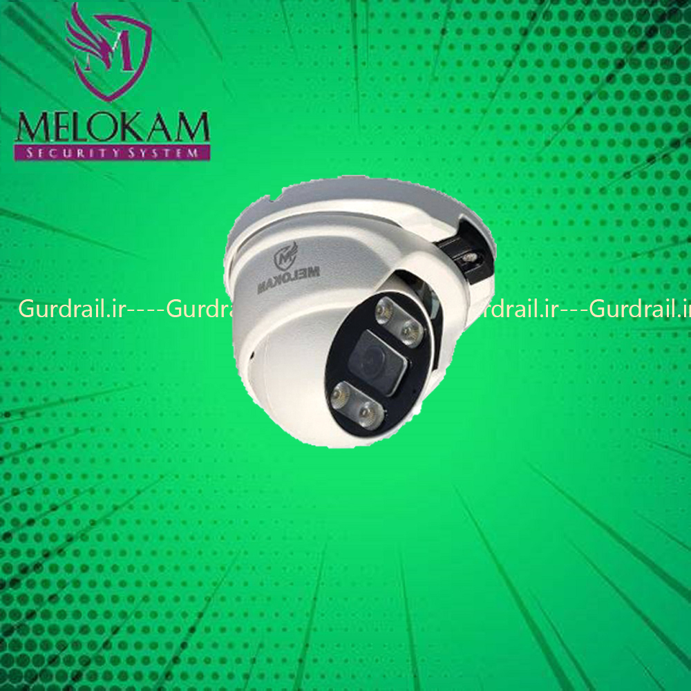 دوربین مداربسته دام بالت IP ملوکام مدل MKP-IPC6605-S78W ( استارلایت) | گاردریل