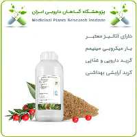 عصاره کوله خاس مایع