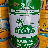 روغن موتور دیزلی الموت 50 ( تک و عمده ) 20لیتری