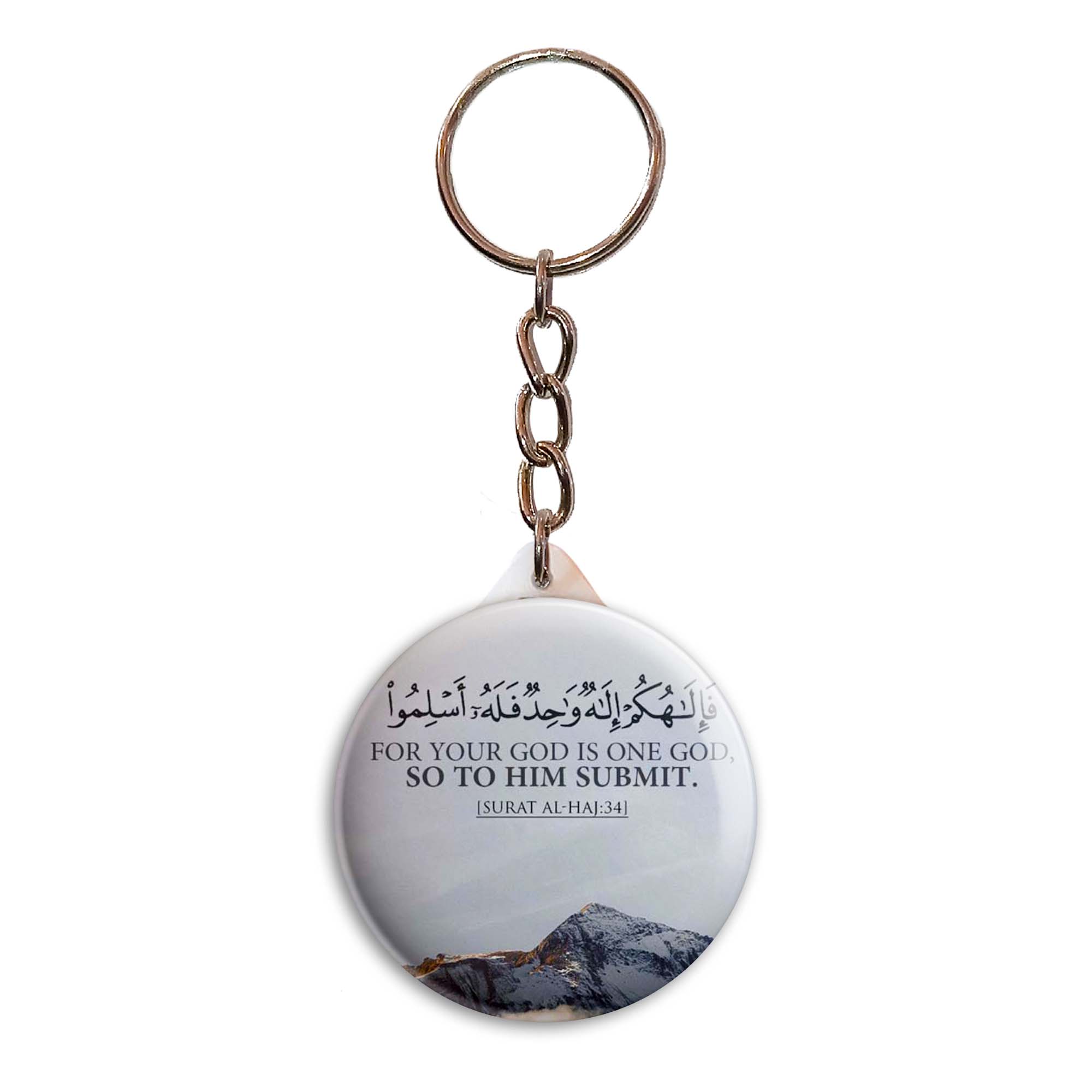 جاکلیدی پرمانه طرح آیات قرآنی کد pmy.12547