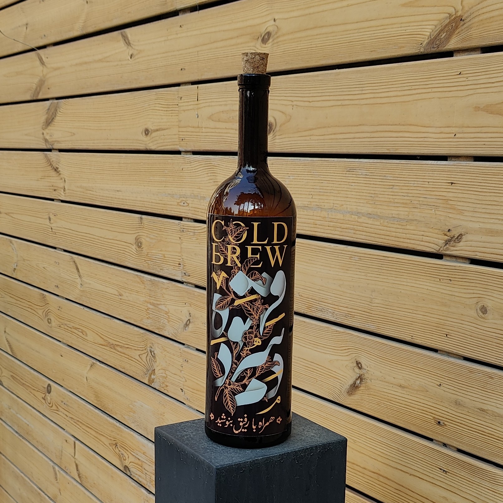 قهوه سرد دم کلد برو کلاسیک Coldbrew پک لاکچری (حجم 1100میل)