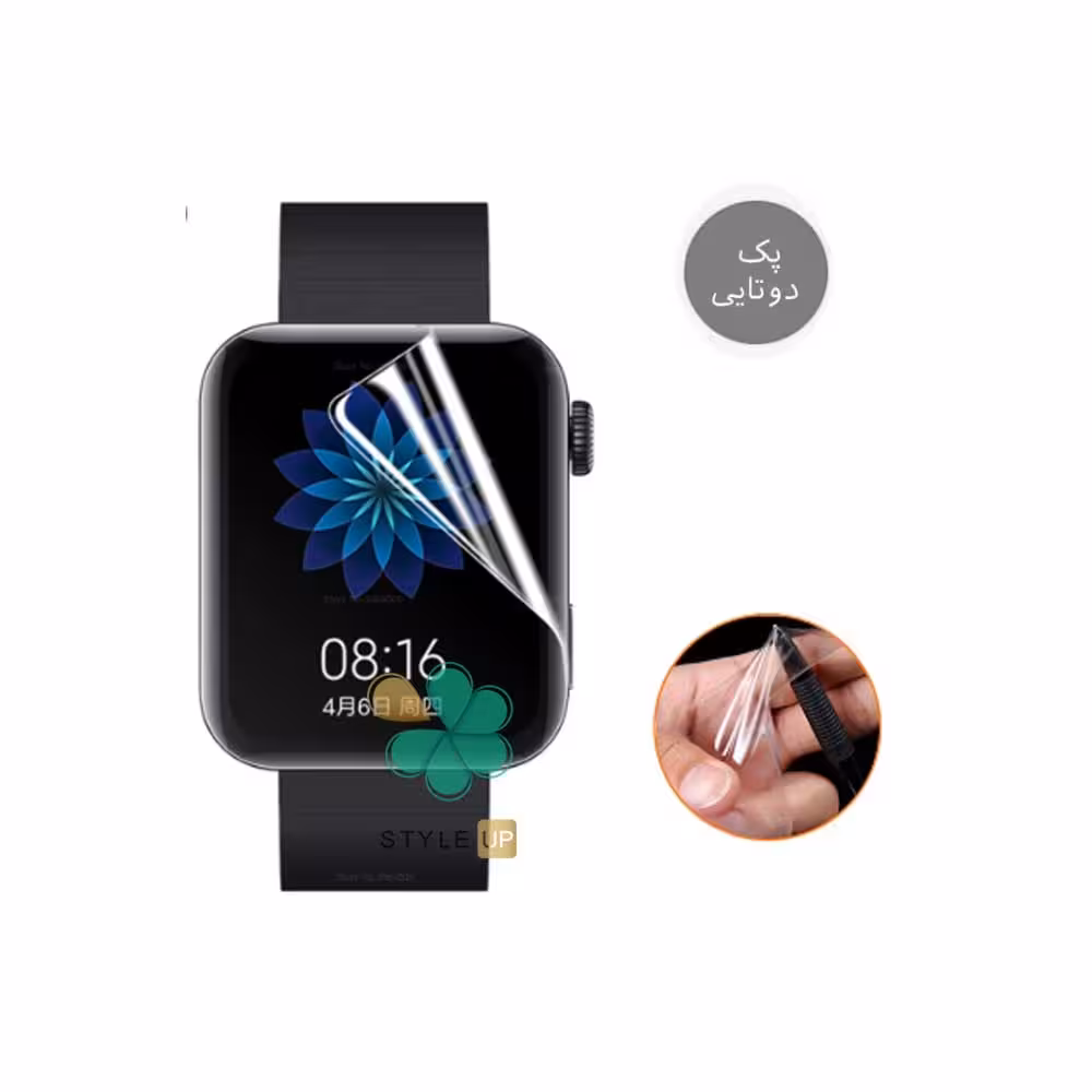 پک دوتایی محافظ صفحه نانو ساعت شیائومی Xiaomi Mi Watch