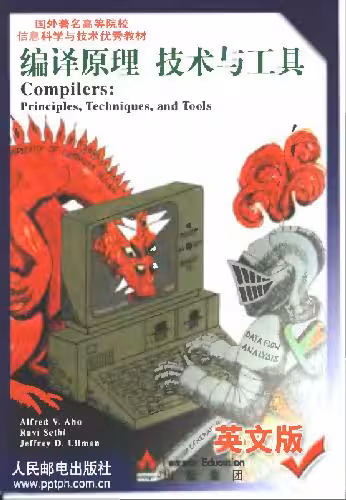 خرید و دانلود نسخه کامل کتاب Compilers: principles, techniques, and tools