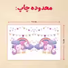 پازل 35 تکه مدل یونیکورن کد 12