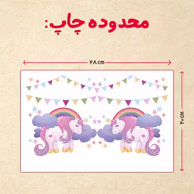 پازل 35 تکه مدل یونیکورن کد 12