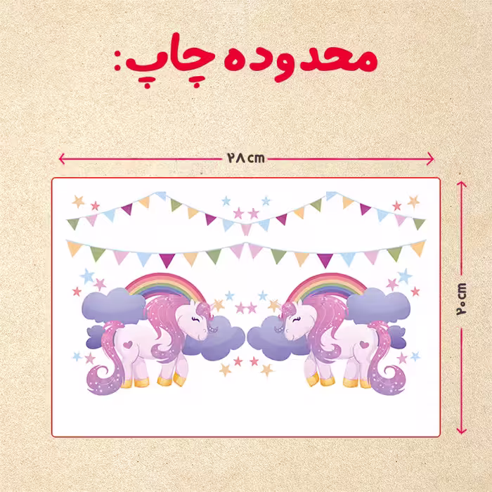 پازل 35 تکه مدل یونیکورن کد 12