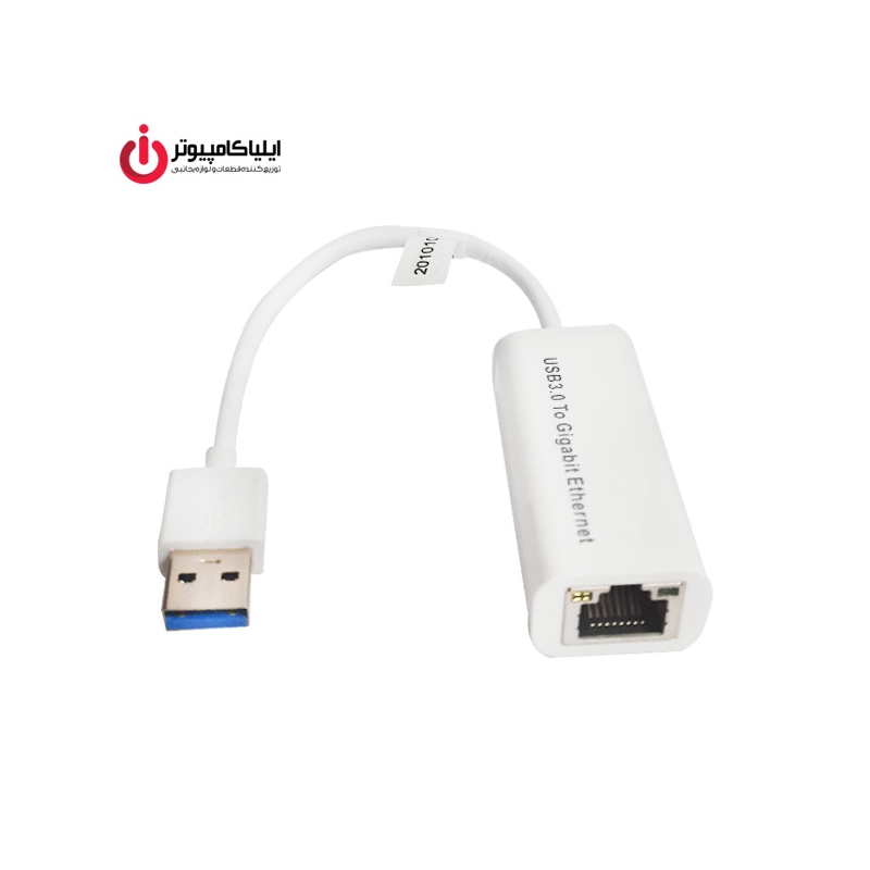 تبدیل شبکه USB3.0 به LAN Gigabit فرانت مدل FN-U3E1000