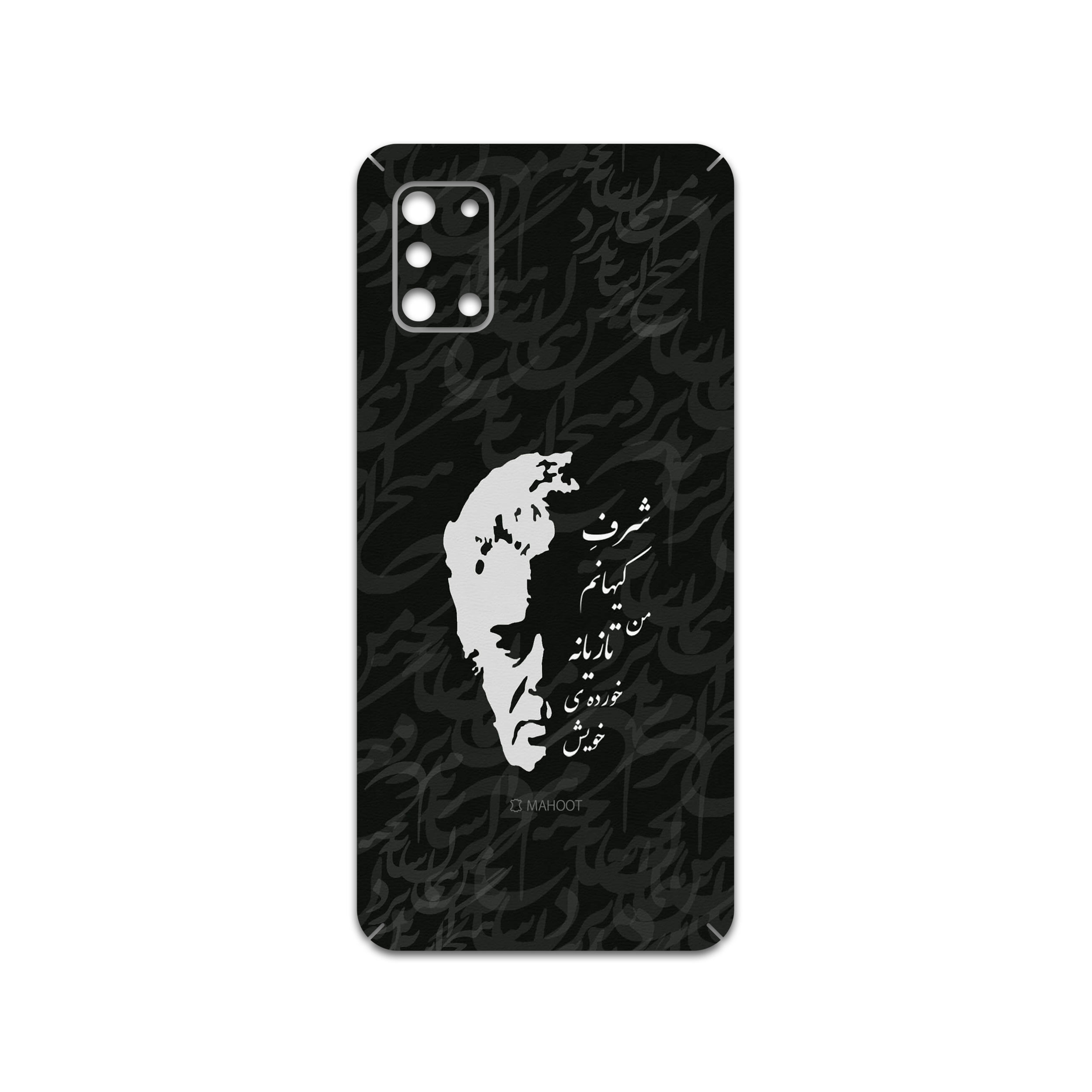 برچسب پوششی ماهوت مدل Ahmad-Shamlou مناسب برای گوشی موبایل سامسونگ Galaxy A31