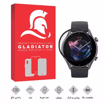 محافظ صفحه نمایش گلادیاتور مدل GWP1000 مناسب برای ساعت هوشمند آمازفیت GTR 3