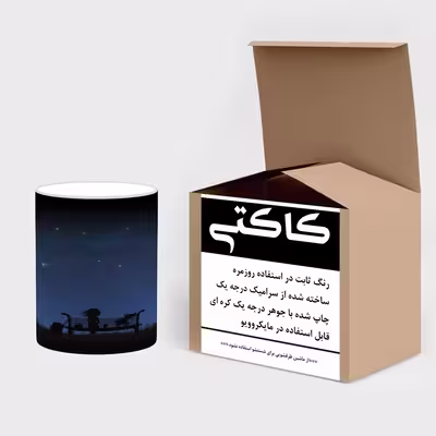 ماگ حرارتی کاکتی طرح فانتزی مدل mgh20896