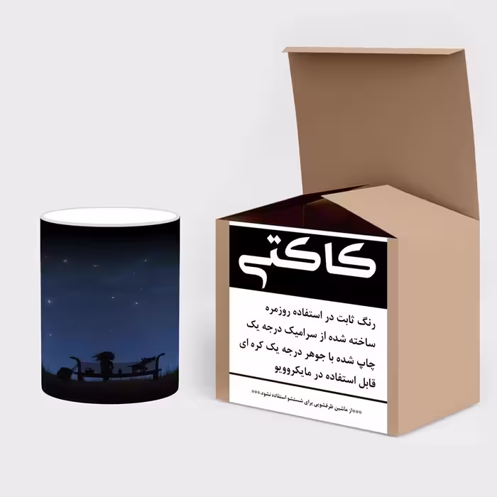 ماگ حرارتی کاکتی طرح فانتزی مدل mgh20896