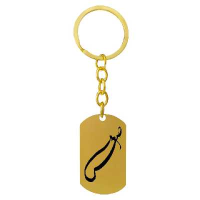 جاکلیدی ترمه ۱ مدل اصغر کد Sam 1449