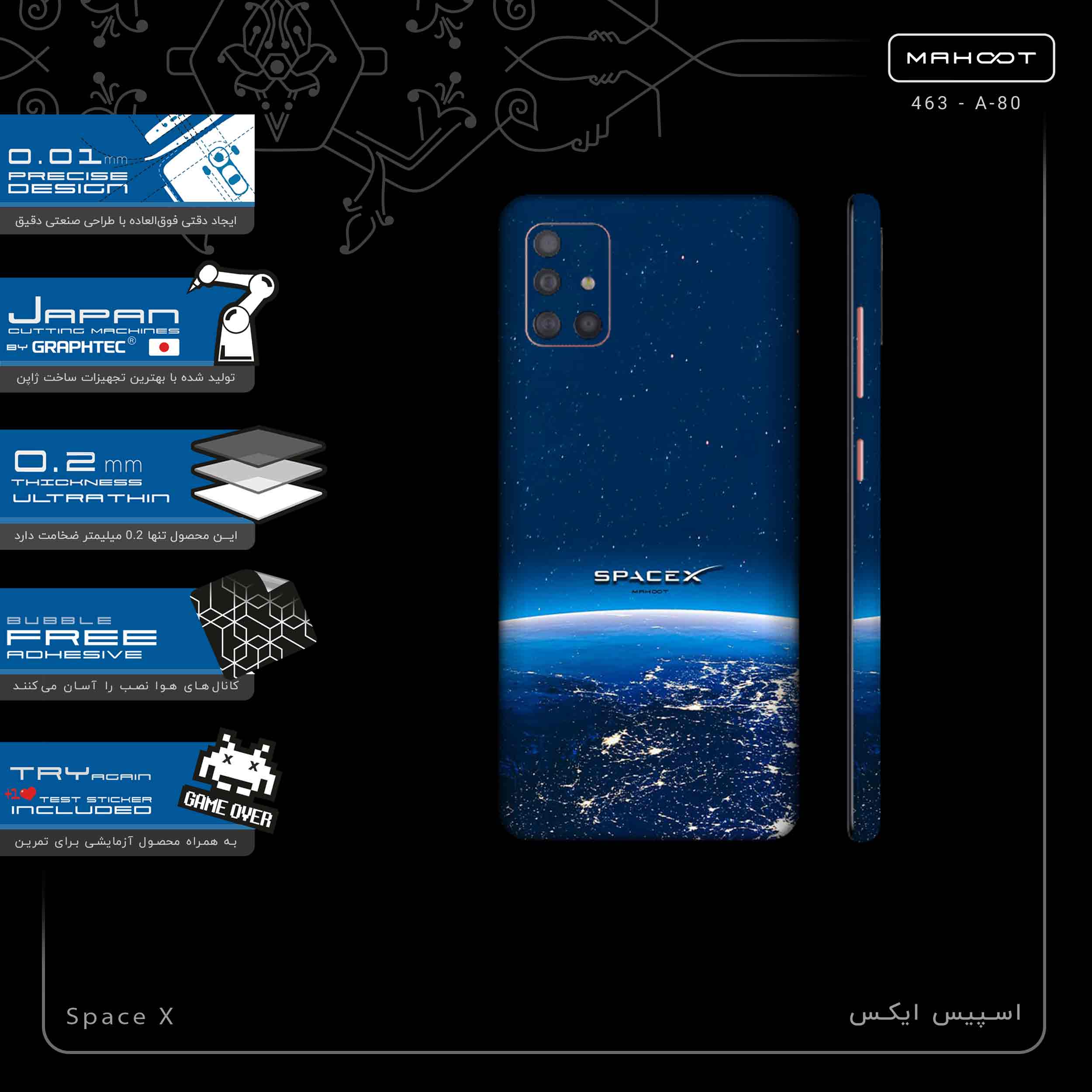 برچسب پوششی ماهوت مدل Space X-FullSkin مناسب برای گوشی موبایل سامسونگ Galaxy A51