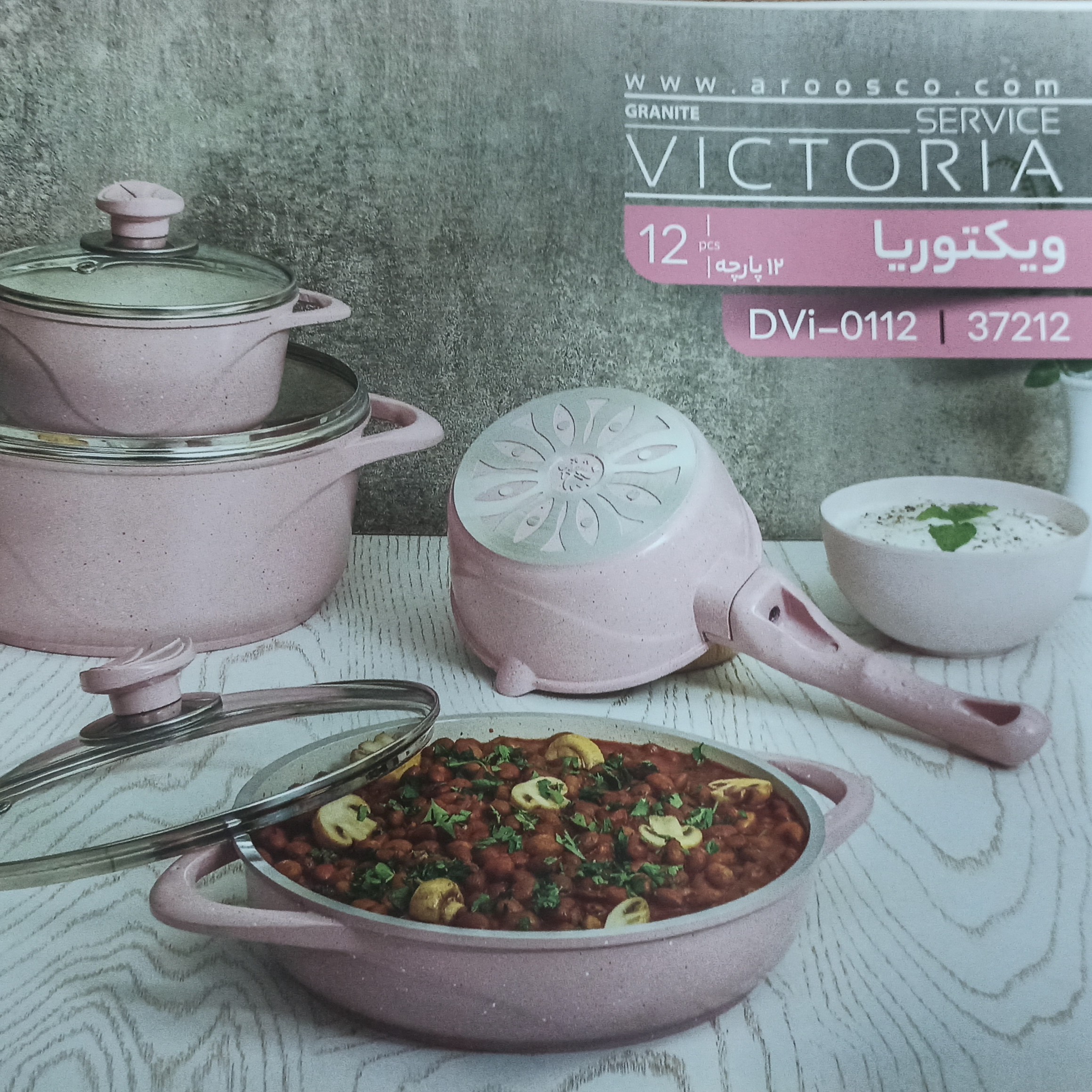 سرویس 12 پارچه مدل ویکتوریا عروس