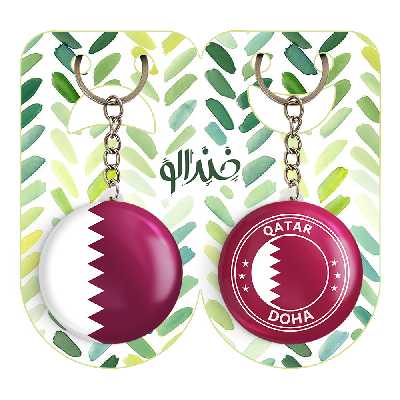 جاکلیدی خندالو مدل پرچم قطر کد 2042920431 مجموعه 2 عددی