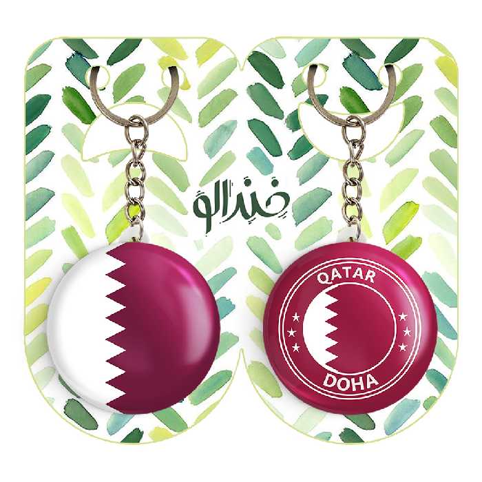 جاکلیدی خندالو مدل پرچم قطر کد 2042920431 مجموعه 2 عددی