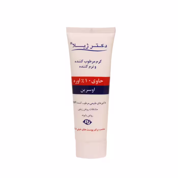 کرم مرطوب کننده دکتر ژیلا مدل اوره 10% وزن 75 گرم